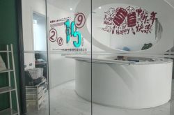(3分钟教程)咸阳工厂最新招聘信息_哔哩哔哩-2